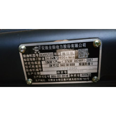 Дизельний двигун QC495T50, 50 к.с., 4 цил., електростартер, на мінітрактор ДТЗ 4504К